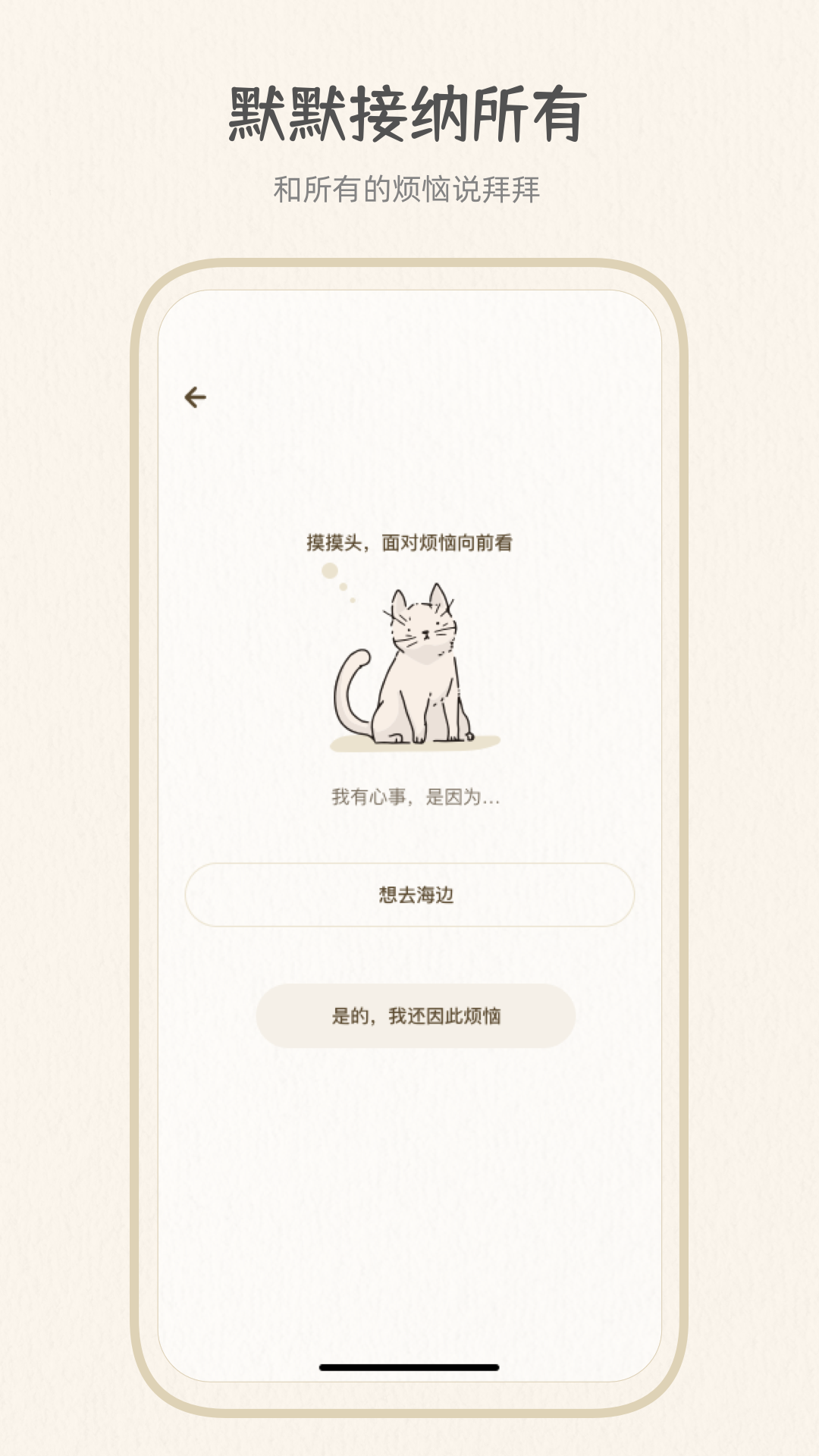 �������appv1.0.0 ���°�