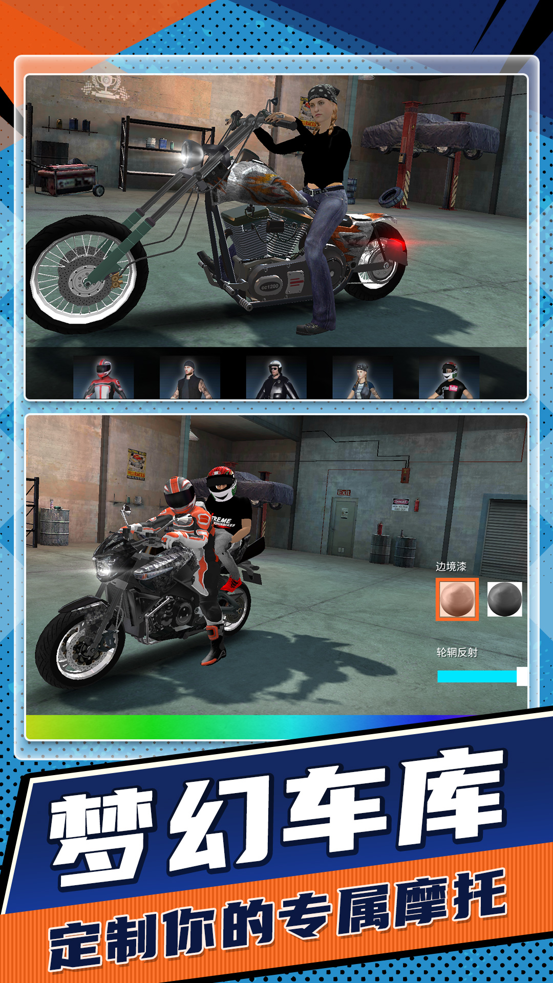 ��Ұ쭳���ʻĦ����Ϸv1.0.0 ��׿��