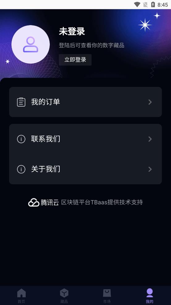 ��������appv1.0.0 ��׿��