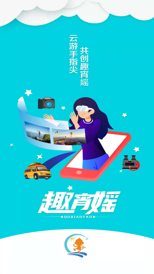 Ȥ��ңapp����v1.1.9 ���°�