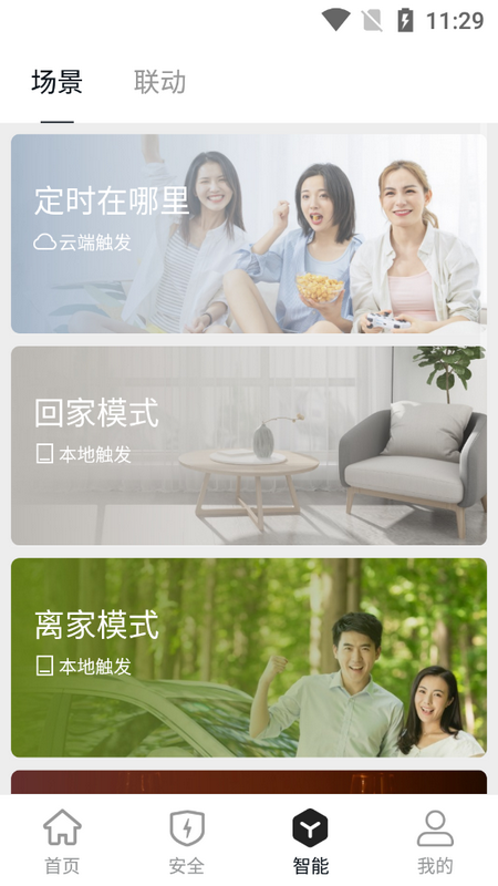 �������appv3.1.3 ���°�