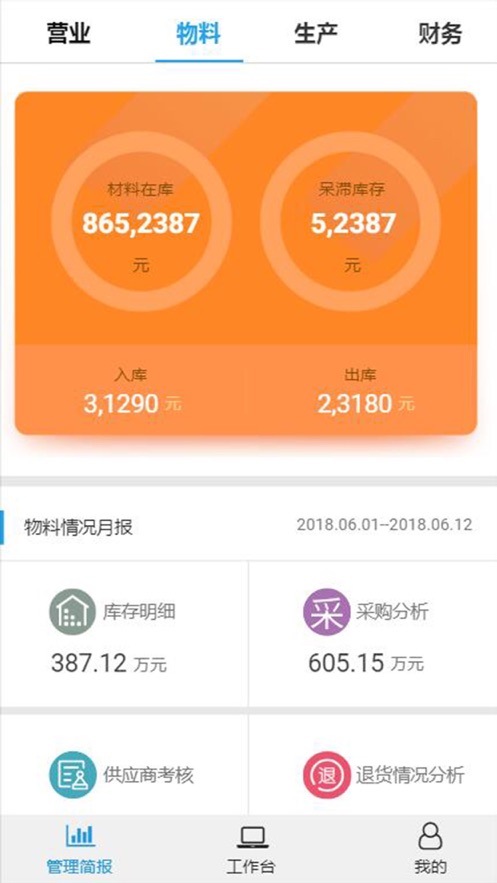��������appv1.33 ���°�