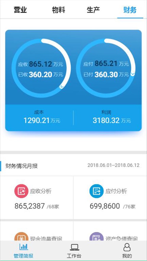 ��������appv1.33 ���°�