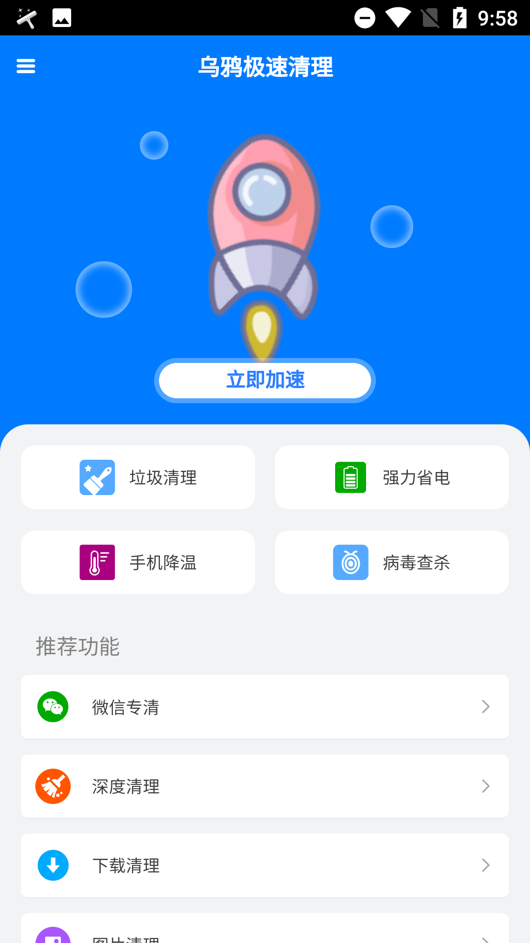 ��ѻ��������2022���°�v1.0.1