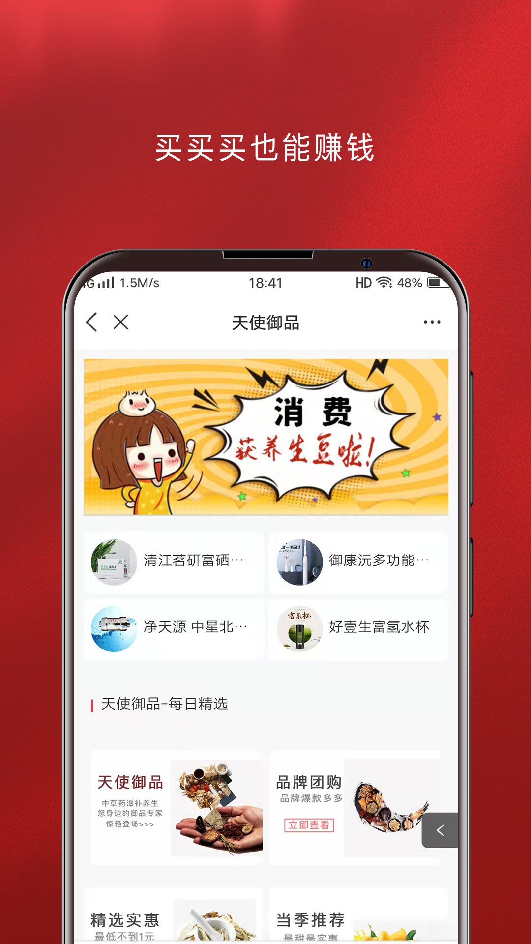��ʹ��Ʒappv1.0.2 ��׿��