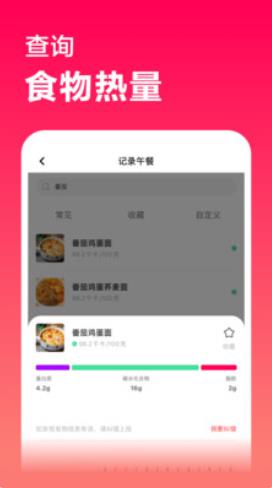 ��ȼ����appv1.0 ���°�