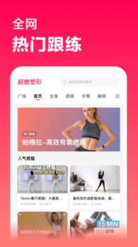��ȼ����appv1.0 ���°�