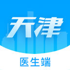 健康天津医生端appv1.7.5 安卓版