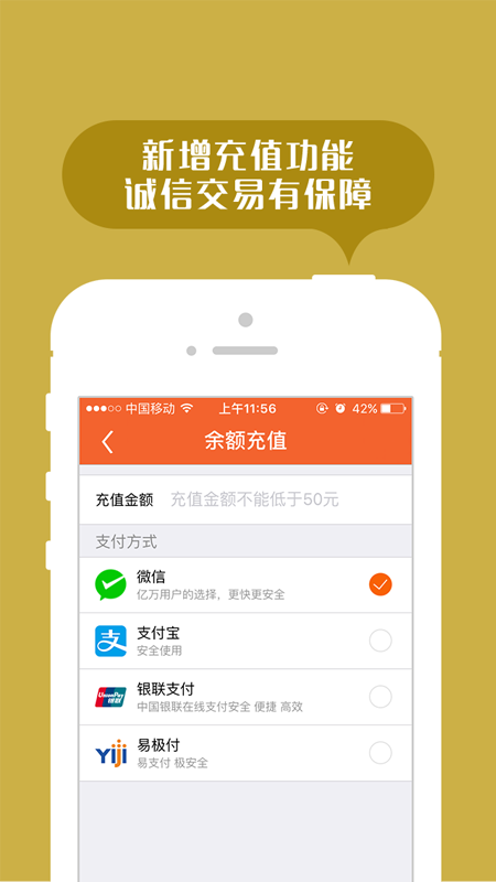 ���ջ�-��Ϣ��������v3.6.4 ��׿��