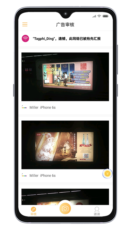 С��app����v3.9.9 ��׿��