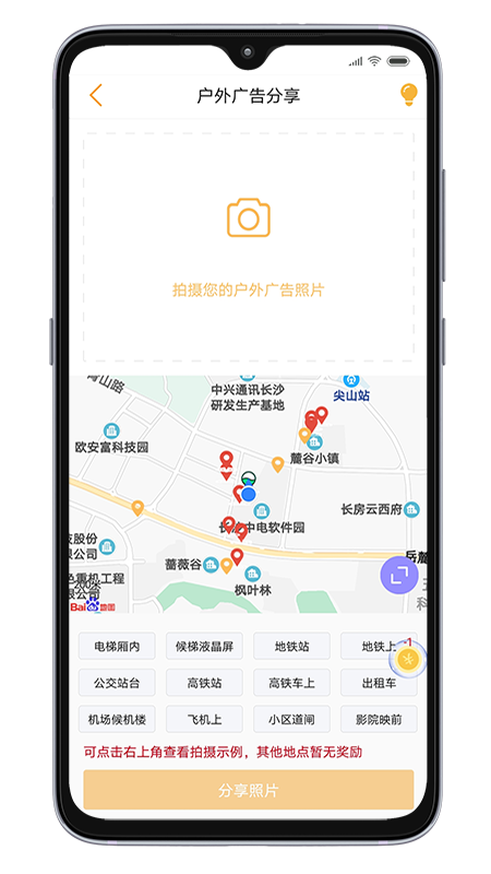 С��app����v3.9.9 ��׿��