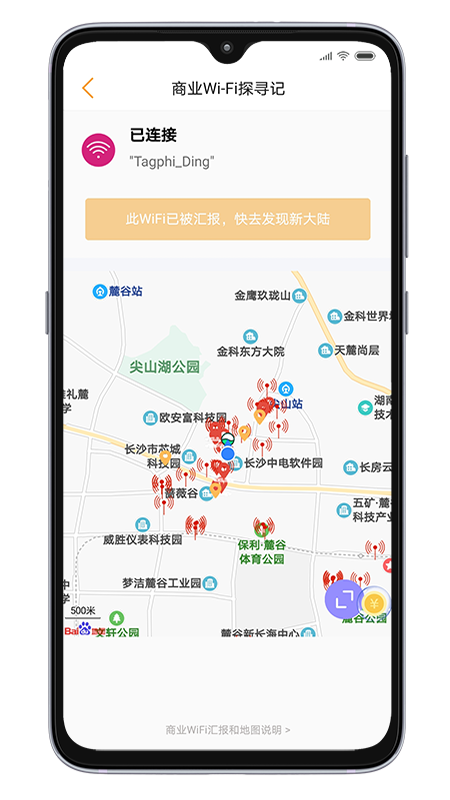 С��app����v3.9.9 ��׿��