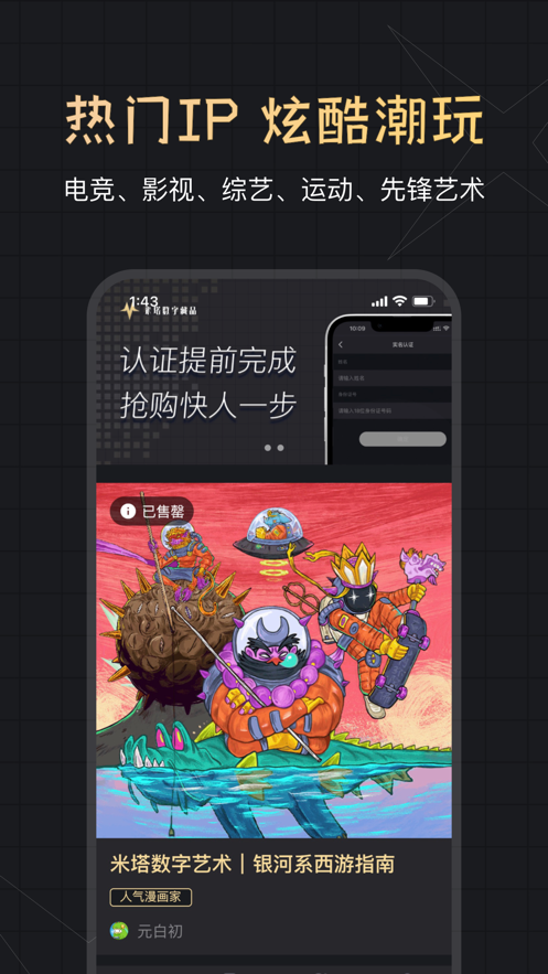 ����appv1.4.9 ���°�