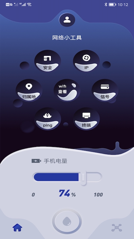 �ֻ����߹ܼ�appv1.1 ��׿��