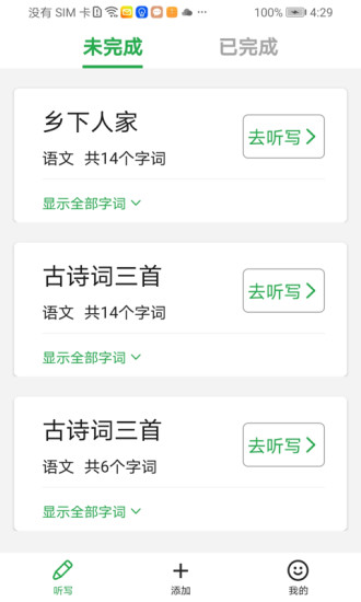 ��д����v1.0.1 ���°�