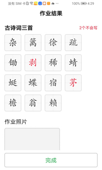 ��д����v1.0.1 ���°�