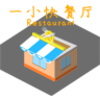 һС�����v1.0 ���°�
