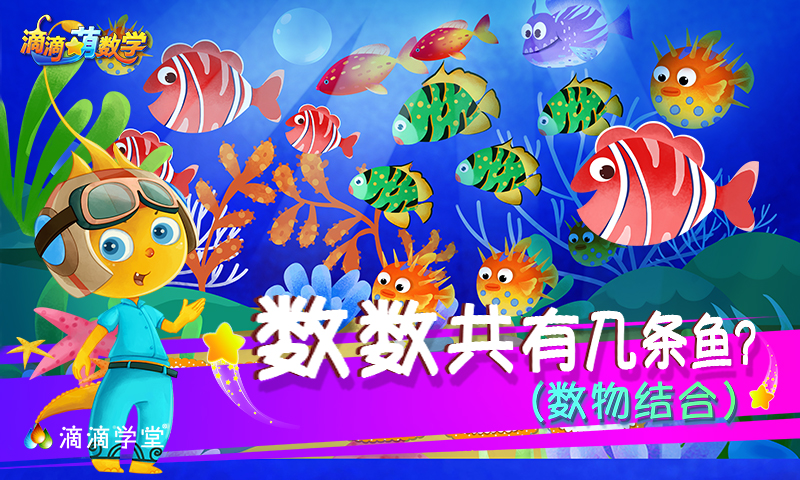 ��������ѧ���ذ�װv1.5.21 ��׿��