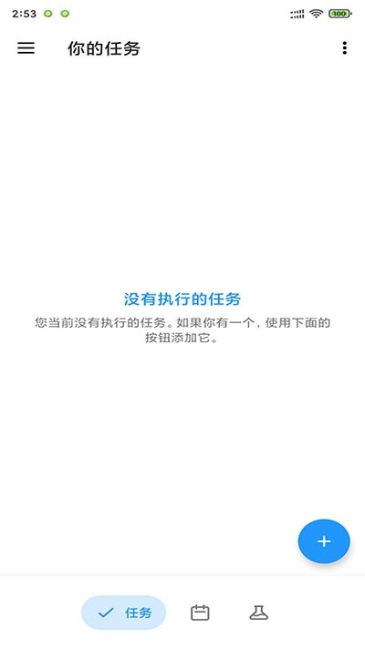 �ڲ���������v20210922 ��׿��