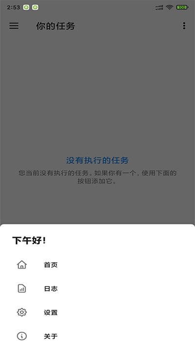 �ڲ���������v20210922 ��׿��