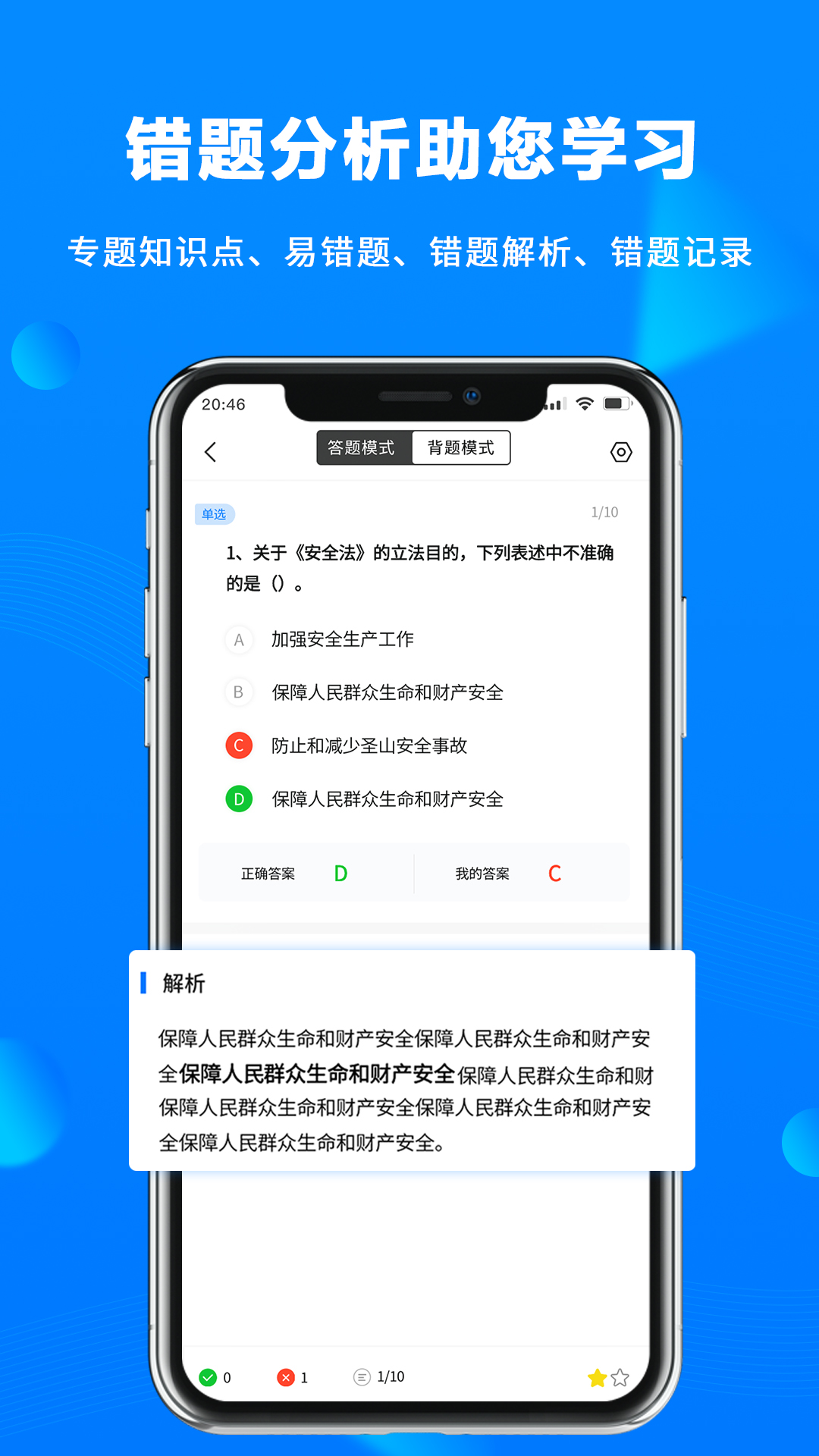 ���˱���v2.0.91 �ٷ���