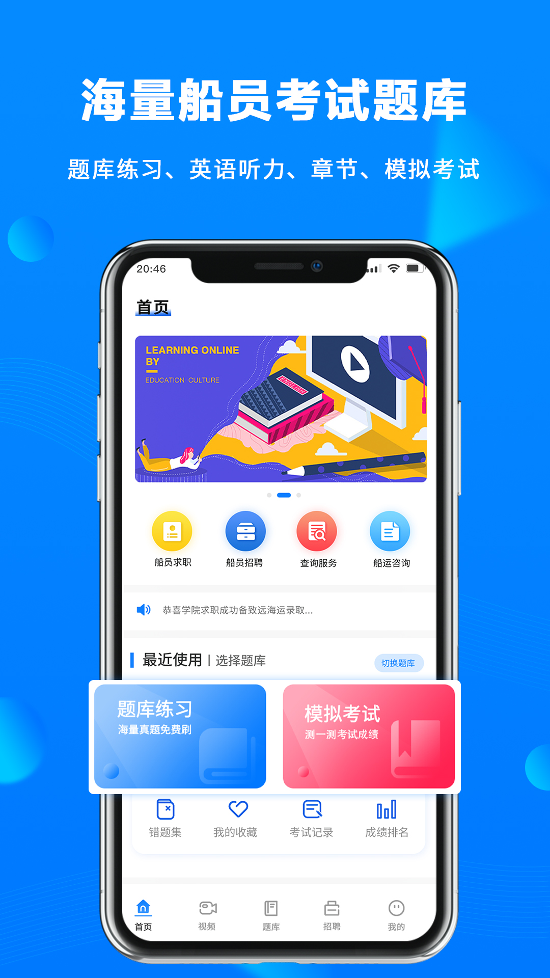 ���˱���v2.0.91 �ٷ���