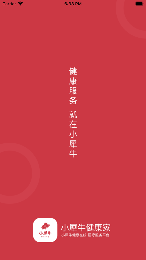 СϬţ������appv1.0.2 ���°�
