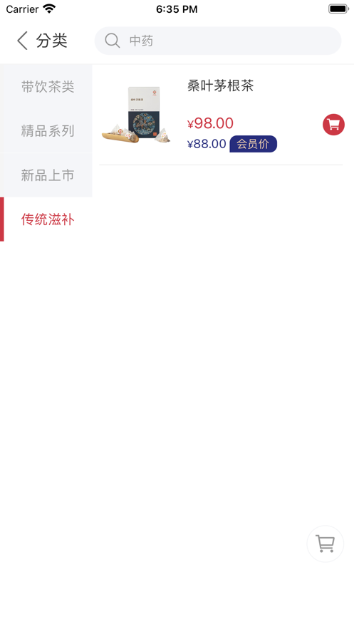 СϬţ������appv1.0.2 ���°�