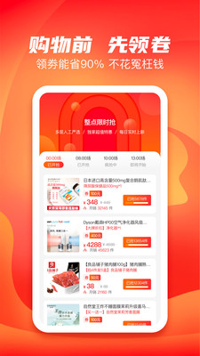 ��Ը��appv1.1.0 ���°�
