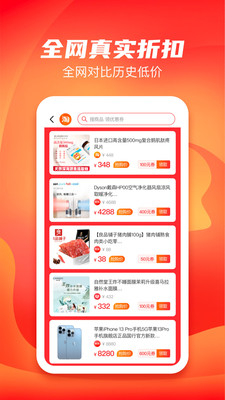 ��Ը��appv1.1.0 ���°�