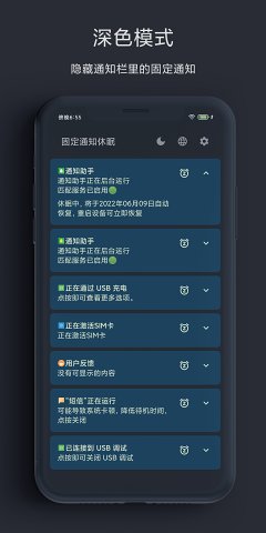 �̶�֪ͨ����v1.0 �ٷ���