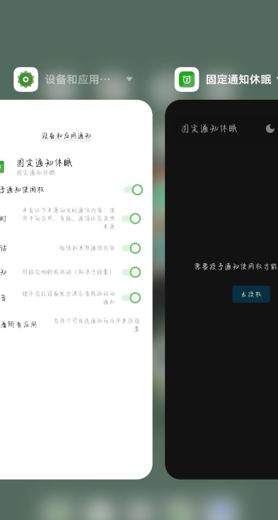 �̶�֪ͨ����v1.0 �ٷ���