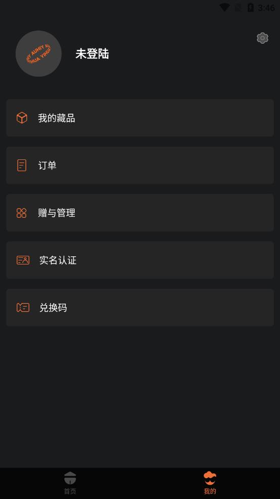 һ��appv1.0.0 ��׿��