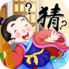 ׬Ǯ�³�������v1.2 ��׿��