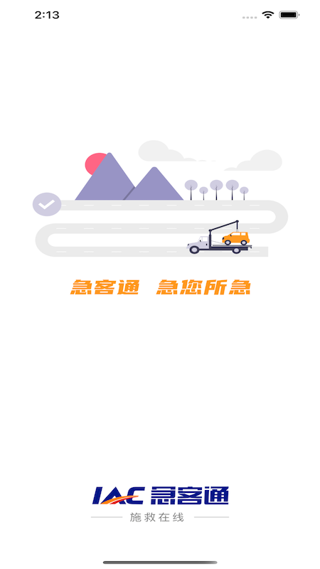 ʩ������v1.0.2 ���°�