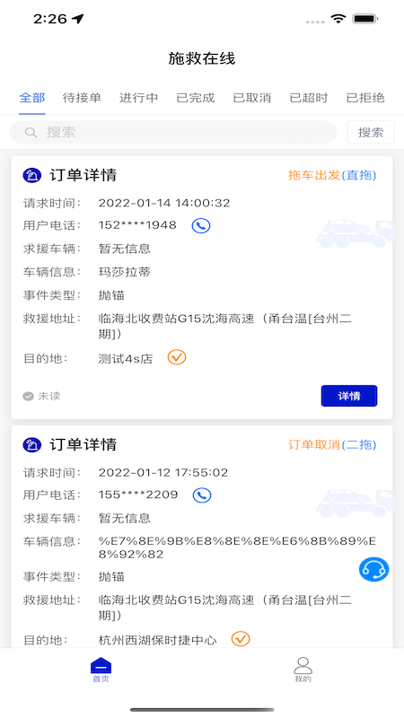 ʩ������v1.0.2 ���°�