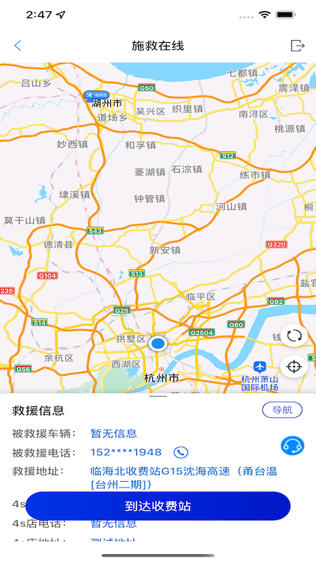 ʩ������v1.0.2 ���°�