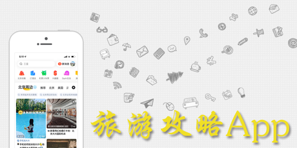 ���ι���app