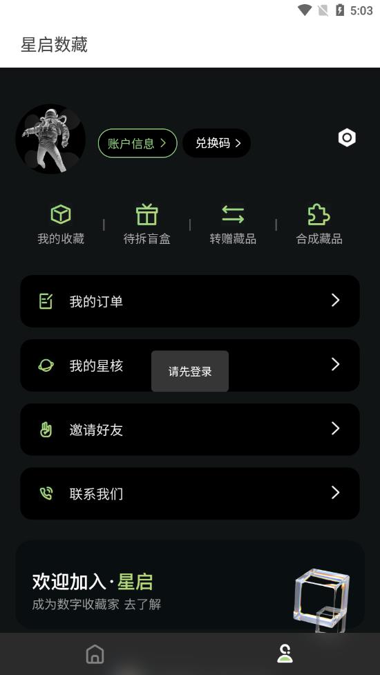 ��������appv1.0.0 ��׿��