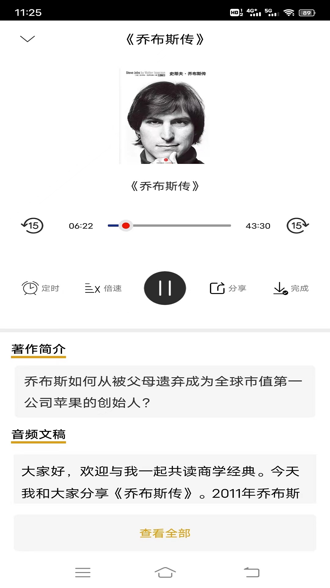 ��ѧ����appv1.0 ��׿��