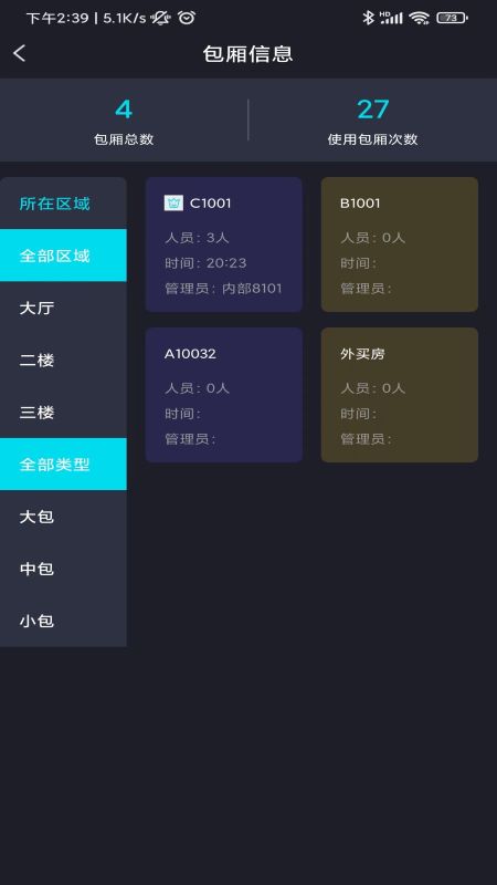 ��Ѷ�ǻ�appv1.0.0 ���°�