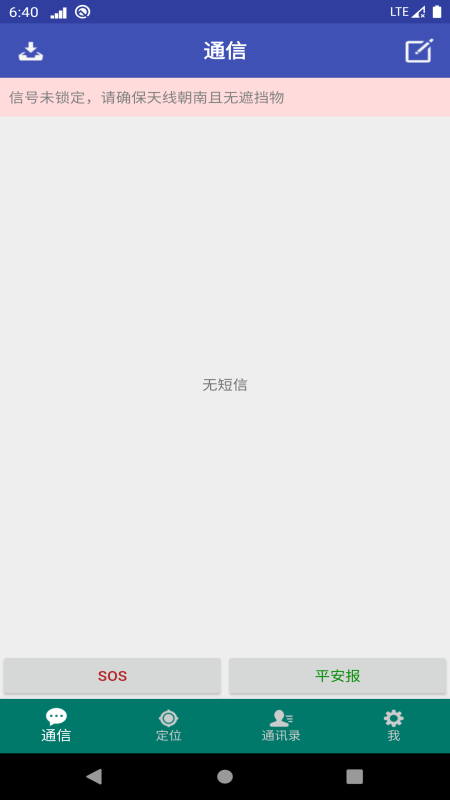 ������Ѷ(�ص���)appv1.0.2.9dd ���°�