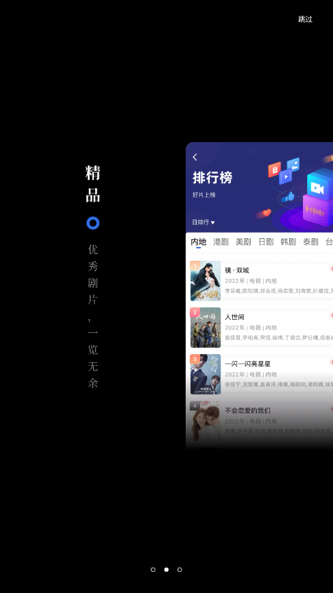 �±�Ӱ��appv3.6.0 ���°�