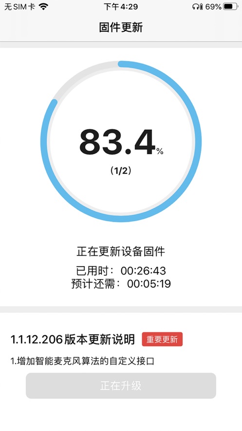 ά��ͨOTA appv1.0.0 ���°�