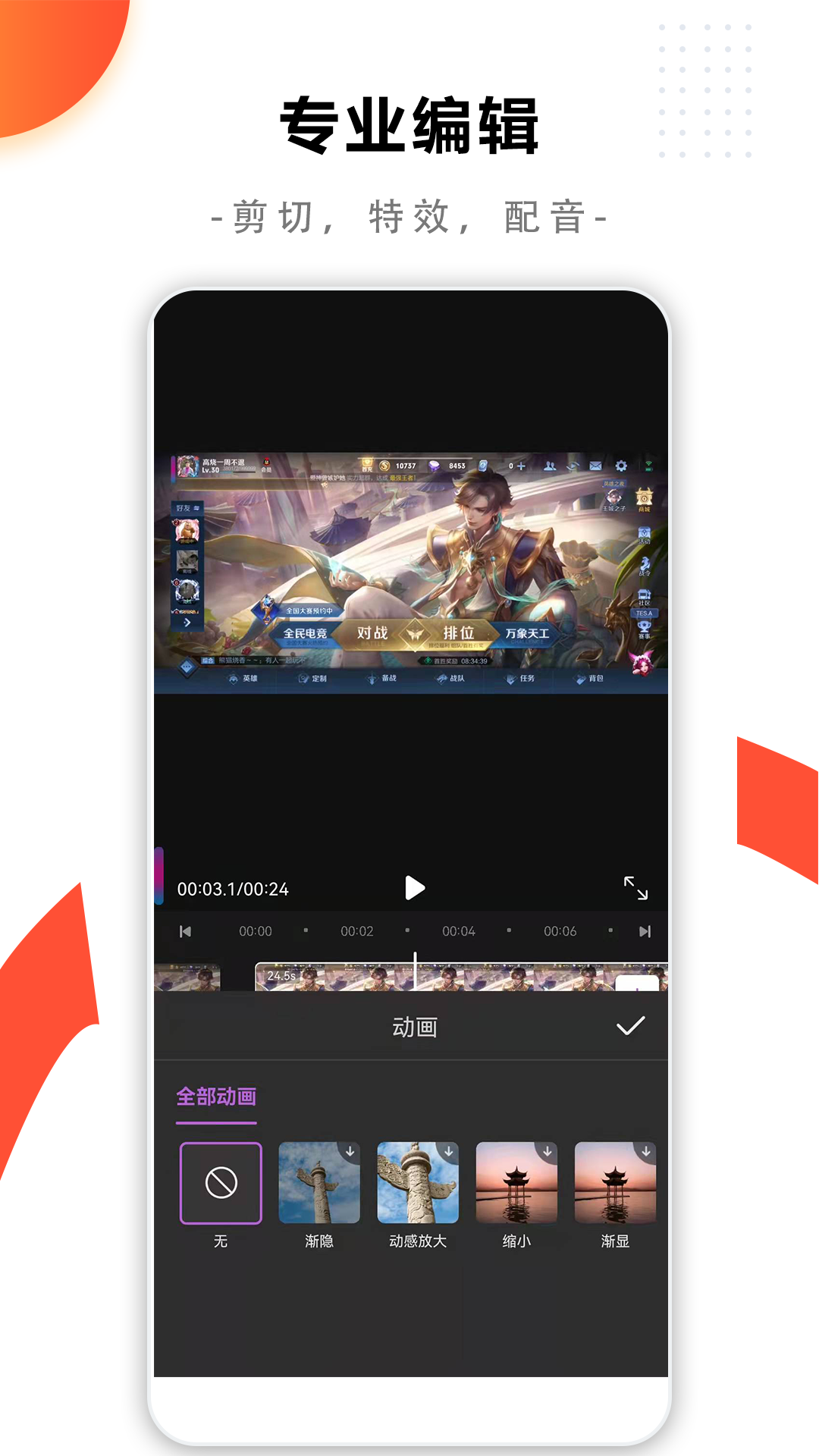 ���¼����ʦappv1.0.1 ���°�