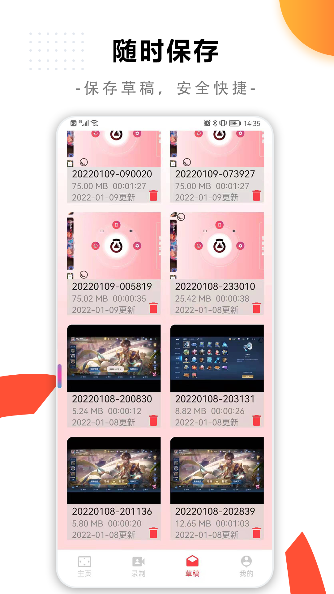 ���¼����ʦappv1.0.1 ���°�