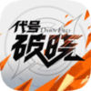������ҫ��֮������ʽ��(��������)v1.10.155 ��׿���°�