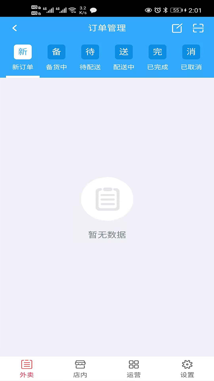 �Ű����̼Ұ�v0.0.2 ��׿��