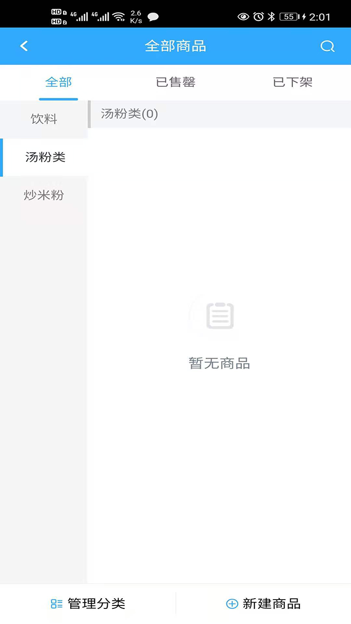 �Ű����̼Ұ�v0.0.2 ��׿��