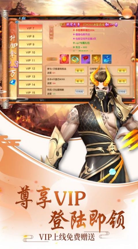 ����İ�����һ��ٸ�����v1.0.8 �����